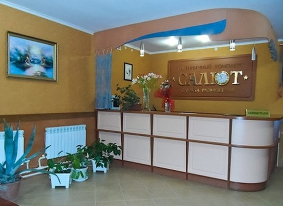 Гостиничный комплекс «САЛЮТ». Бассейн 2